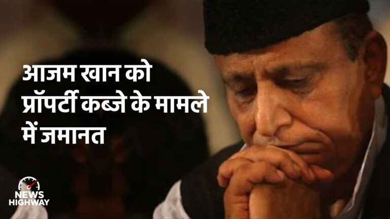 Azam Khan in Property Grabbing Case