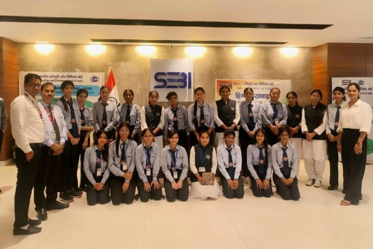 रुद्रा इंस्टिट्यूट ऑफ़ टेक्नोलॉजी के छात्र-छात्राओं ने समझी SEBI की कार्यप्रणाली