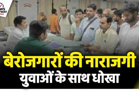 UP TET भर्ती न निकलने और परीक्षा शुल्क बढ़ोतरी से नाराज विद्यार्थियों ने SDM को सौंपा ज्ञापन