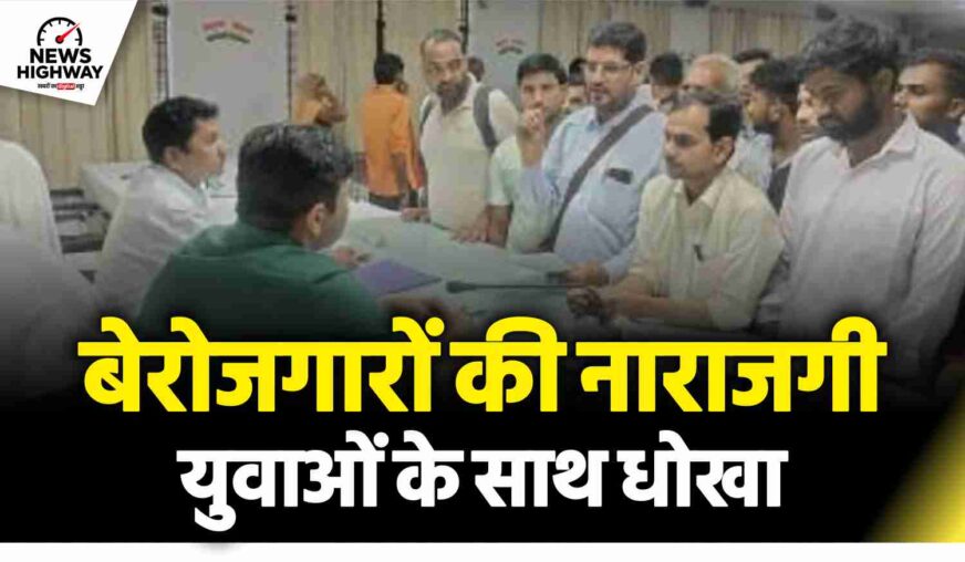 UP TET भर्ती न निकलने और परीक्षा शुल्क बढ़ोतरी से नाराज विद्यार्थियों ने SDM को सौंपा ज्ञापन