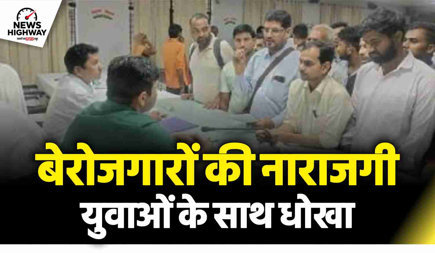 UP TET