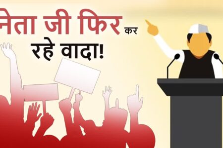 सिवाल खास की सियासत 2027: दावेदारों का शोर, रणनीति और शतरंज की चालें तैयार