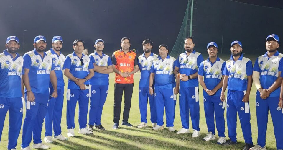 जागृति विहार टीम ने आखिरी गेंद पर जीता रोमांचक मुकाबला, मंत्री सोमेंद्र तोमर द्वारा हो चुकी MSPL की शुरुआत