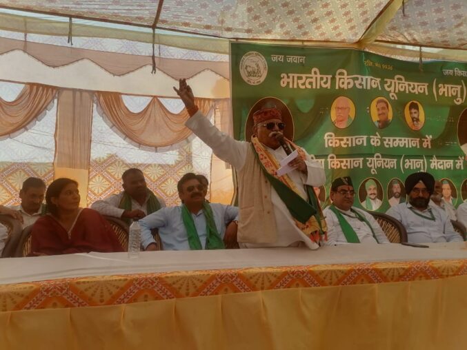 गणेशपुर में गरजे भाकियू भानु के राष्ट्रीय अध्यक्ष ठा. भानू प्रताप सिंह, बोले – “किसानों के हक की लड़ाई अब आर-पार की”