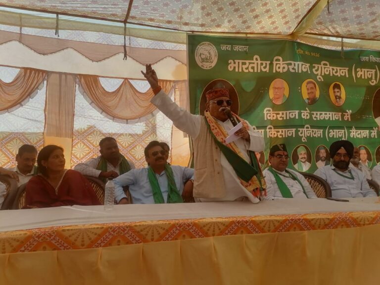 गणेशपुर में गरजे भाकियू भानु के राष्ट्रीय अध्यक्ष ठा. भानू प्रताप सिंह Photo: संचित अरोड़ा