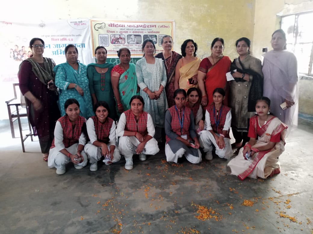 अंतरराष्ट्रीय बालिका दिवस