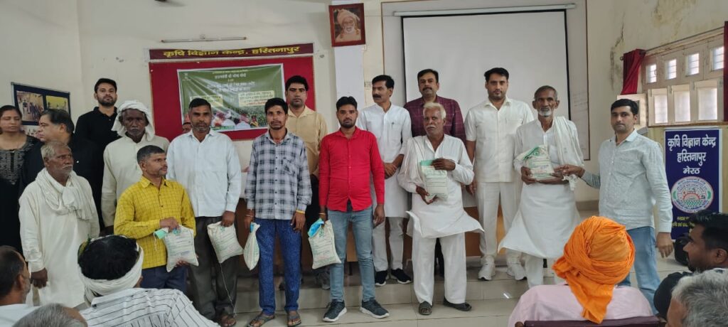 हस्तिनापुर कृषि विज्ञान केंद्र में हुआ प्रधानमंत्री धन धान्य कृषि योजना का लाइव प्रसारण, किसानों ने सुनी मोदी सरकार की योजनाएँ