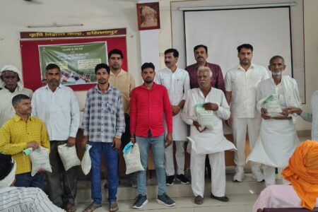 हस्तिनापुर कृषि विज्ञान केंद्र में हुआ प्रधानमंत्री धन धान्य कृषि योजना का लाइव प्रसारण, किसानों ने सुनी मोदी सरकार की योजनाएँ