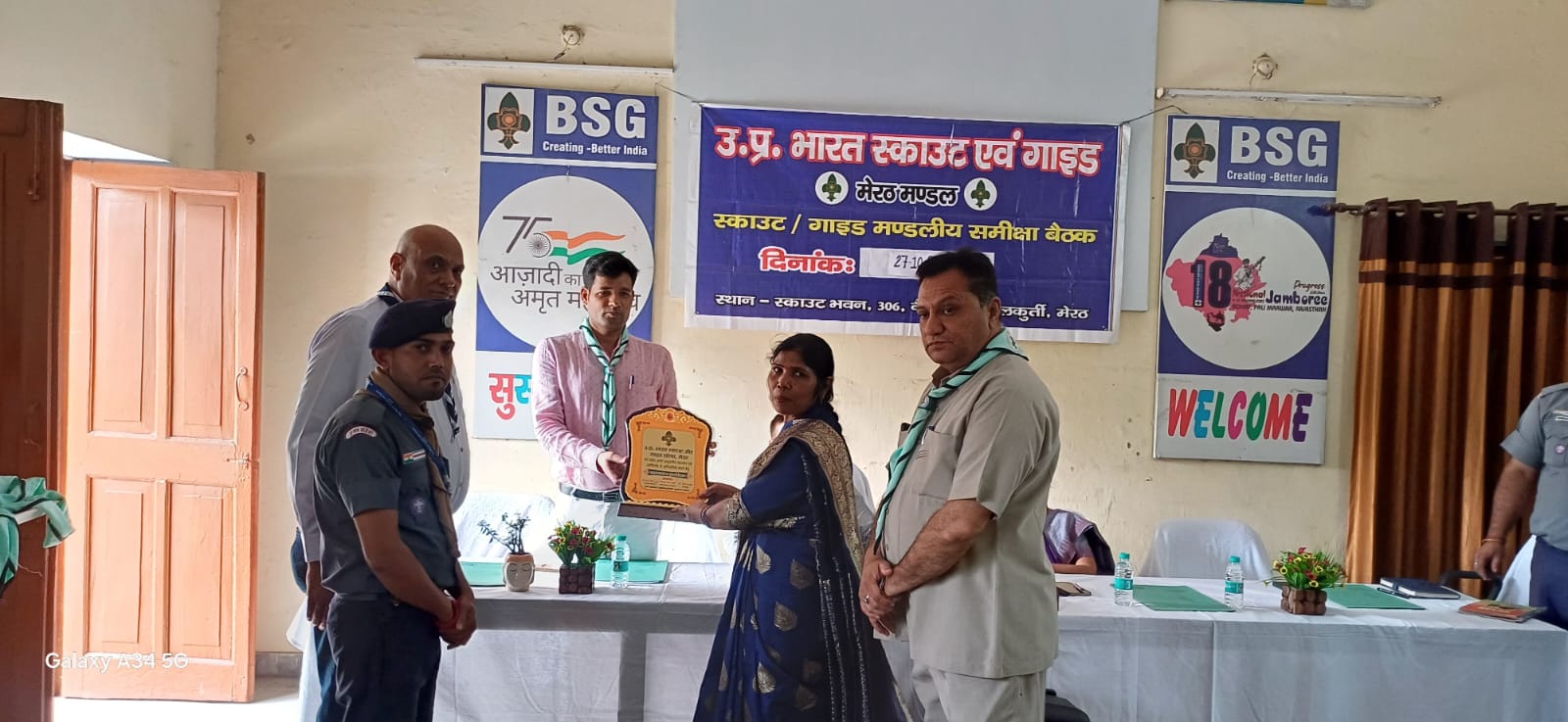 भारत स्काउट/गाइड संस्था उत्तर प्रदेश की मंडलीय समीक्षा बैठक संपन्न, मेरठ मंडल के छह जनपदों के पदाधिकारी रहे शामिल