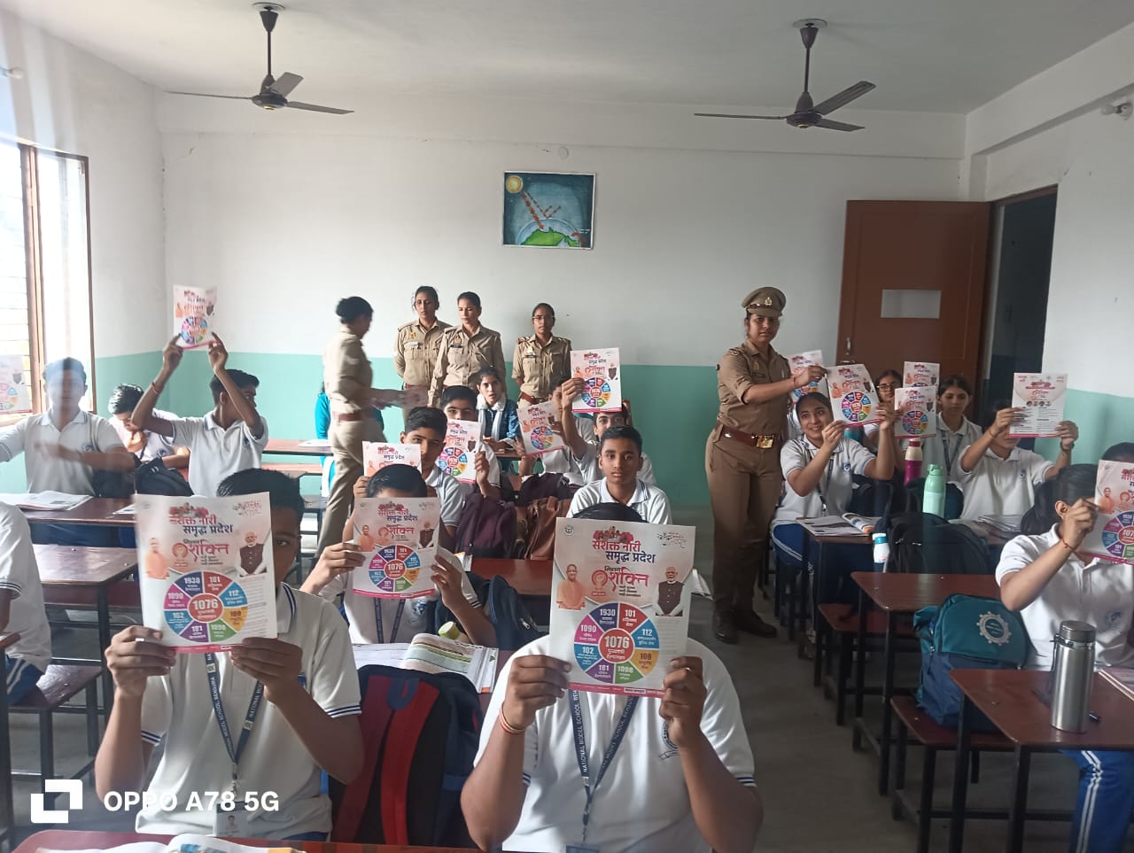 न्यूज़ हाईवे संवाददाता, बहसूमा