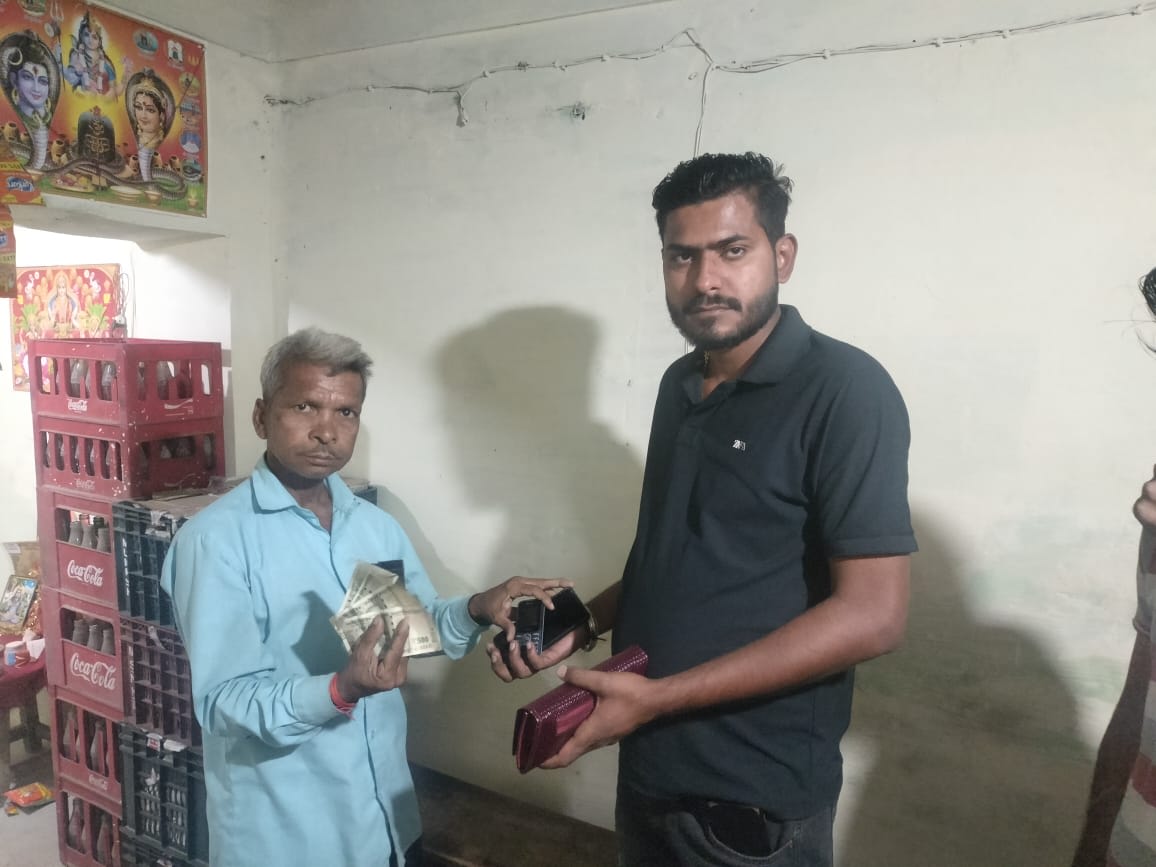 📰 ईमानदारी की मिसाल: गरीब व्यक्ति ने भूला हुआ पर्स महिला को लौटा दिया