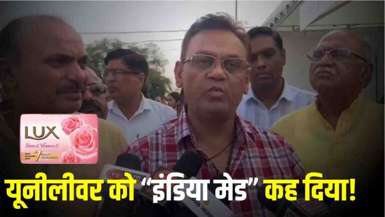 दिनेश खटीक