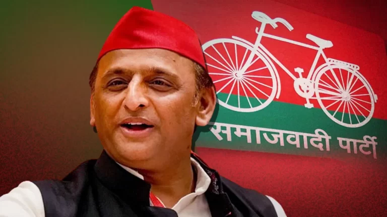 समाजवादी पार्टी