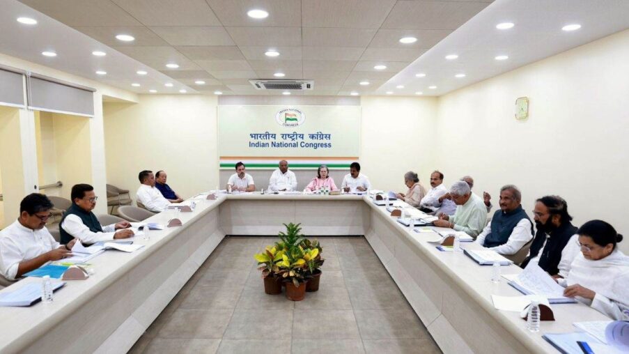 दिल्ली में कांग्रेस की पहली समीक्षा बैठक, बिहार चुनाव में करारी हार के बाद रणनीति पर मंथन