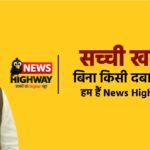 News Highway