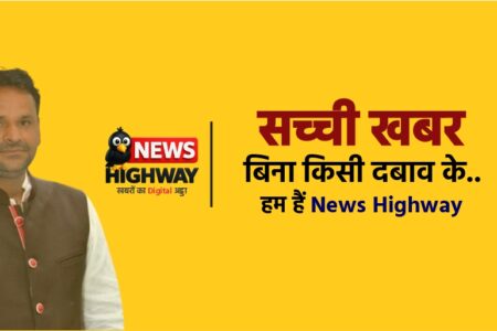 बहसूमा में निकला आरएसएस का बाल पथ संचलन: 150 बाल स्वयंसेवकों ने गणवेश में की कदमताल, चरित्र और राष्ट्र निर्माण का दिया संदेश