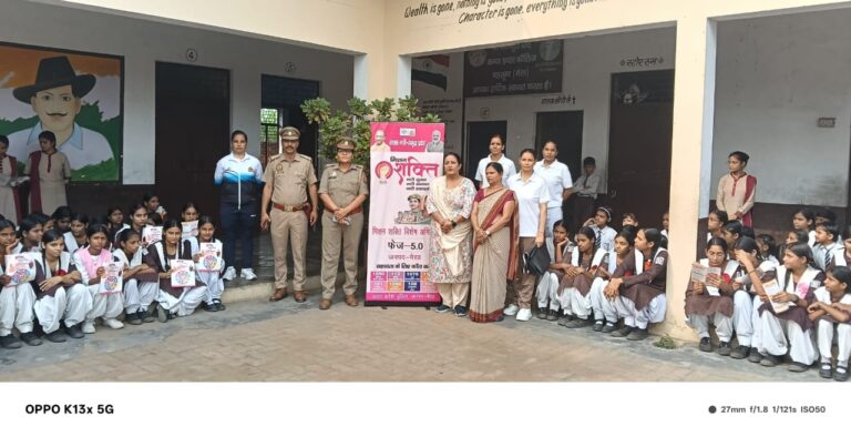 बहसूमा में इंस्पेक्टर क्राइम प्रतिभा सिंह ने छात्राओं को किया जागरूक