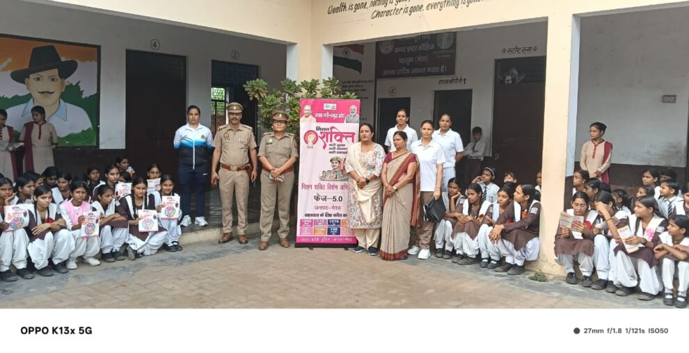 बहसूमा: इंस्पेक्टर क्राइम प्रतिभा सिंह ने छात्राओं को किया जागरूक, बताए सुरक्षा के हेल्पलाइन नंबर