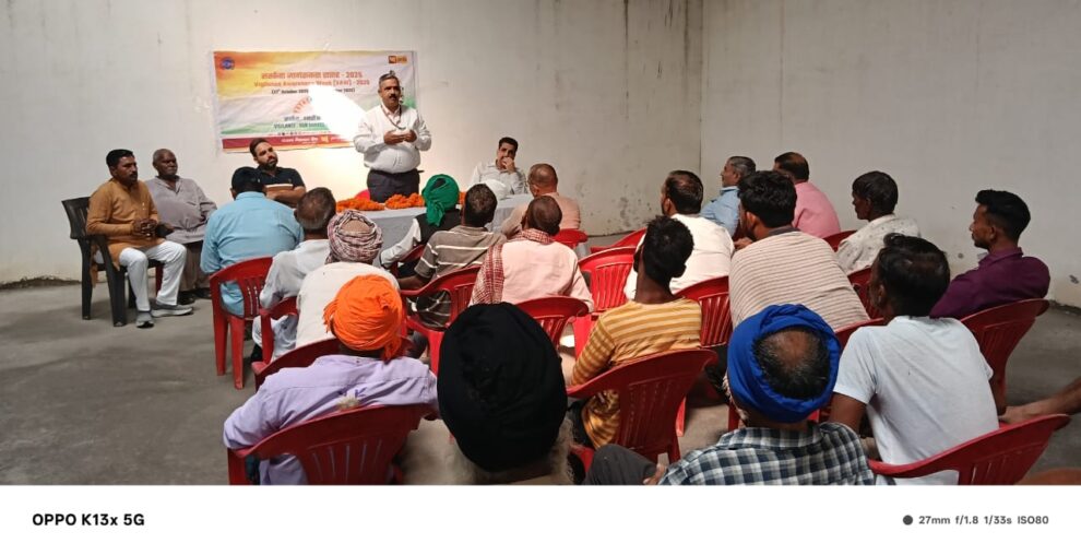 रामराज में सतर्कता सप्ताह के तहत साइबर फ्रॉड से बचाव पर जागरूकता कार्यक्रम आयोजित, बैंक मैनेजर अजय बहादुर ने दिए सुरक्षा के मंत्र