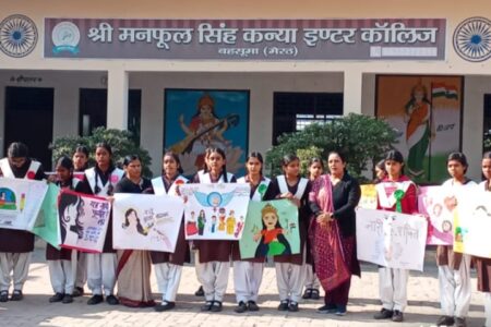 मिशन शक्ति फेज-5 के तहत श्री मनफूल सिंह कन्या इंटर कॉलेज में पोस्टर प्रतियोगिता आयोजितछात्राओं ने स्वच्छता में महिलाओं की भूमिका पर दिए रचनात्मक संदेश