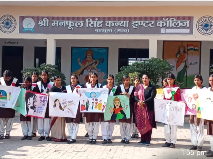 बहसूमा में मिशन शक्ति फेज-5 के तहत पोस्टर प्रतियोगिता