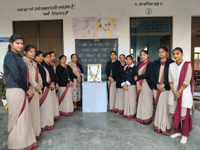 श्री मनफूल सिंह कन्या इंटर कॉलेज में बाल दिवस धूमधाम से मनाया गया, खेल प्रतियोगिताओं में छात्राओं ने दिखाया जोश