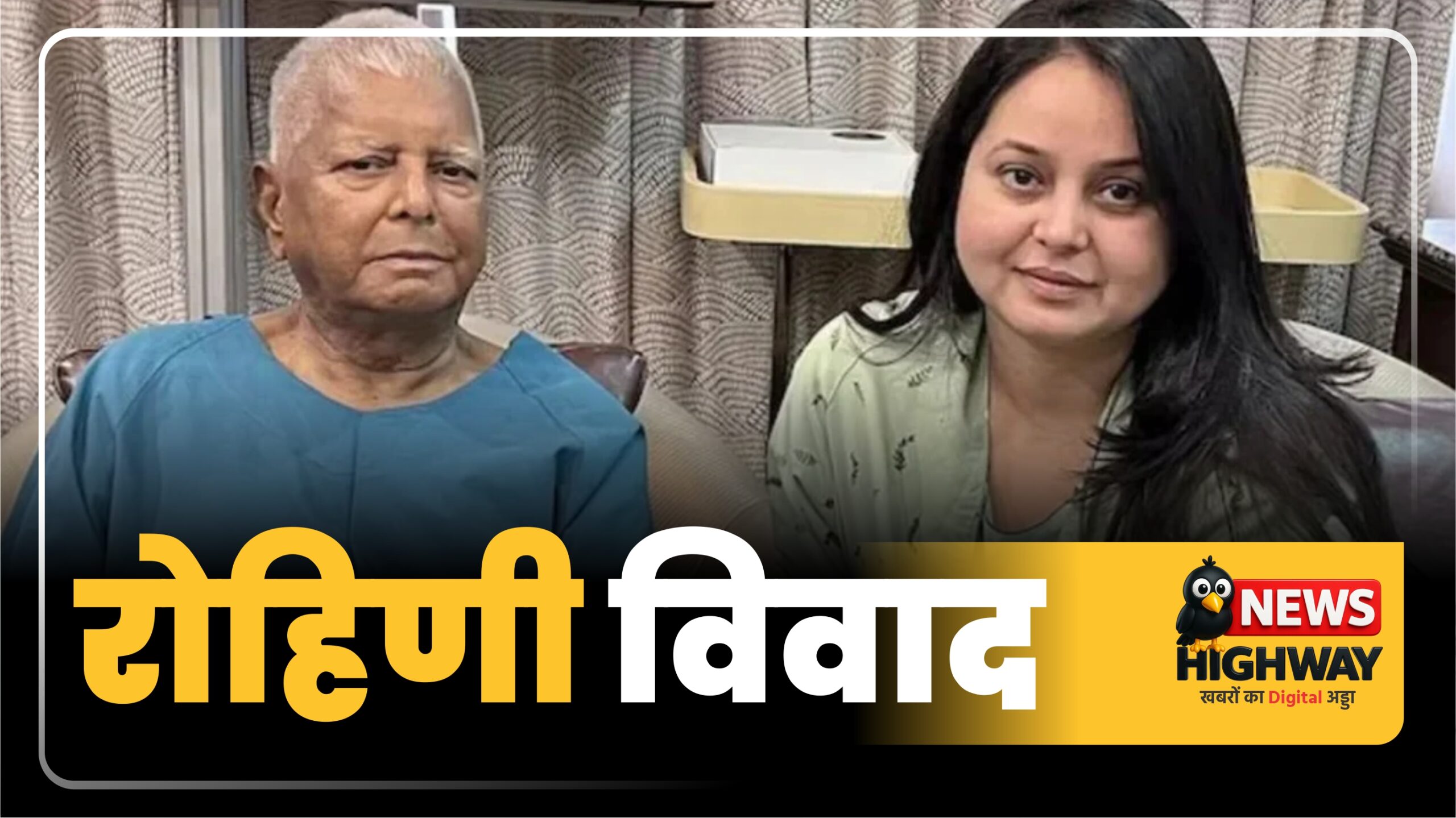 Kidney Donation Eligibility: ये लोग डोनेट नहीं कर सकते किडनी, रोहिणी आचार्य विवाद के बीच जानिए क्या हैं नियम