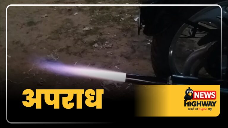 मवाना पुलिस कार्रवाई