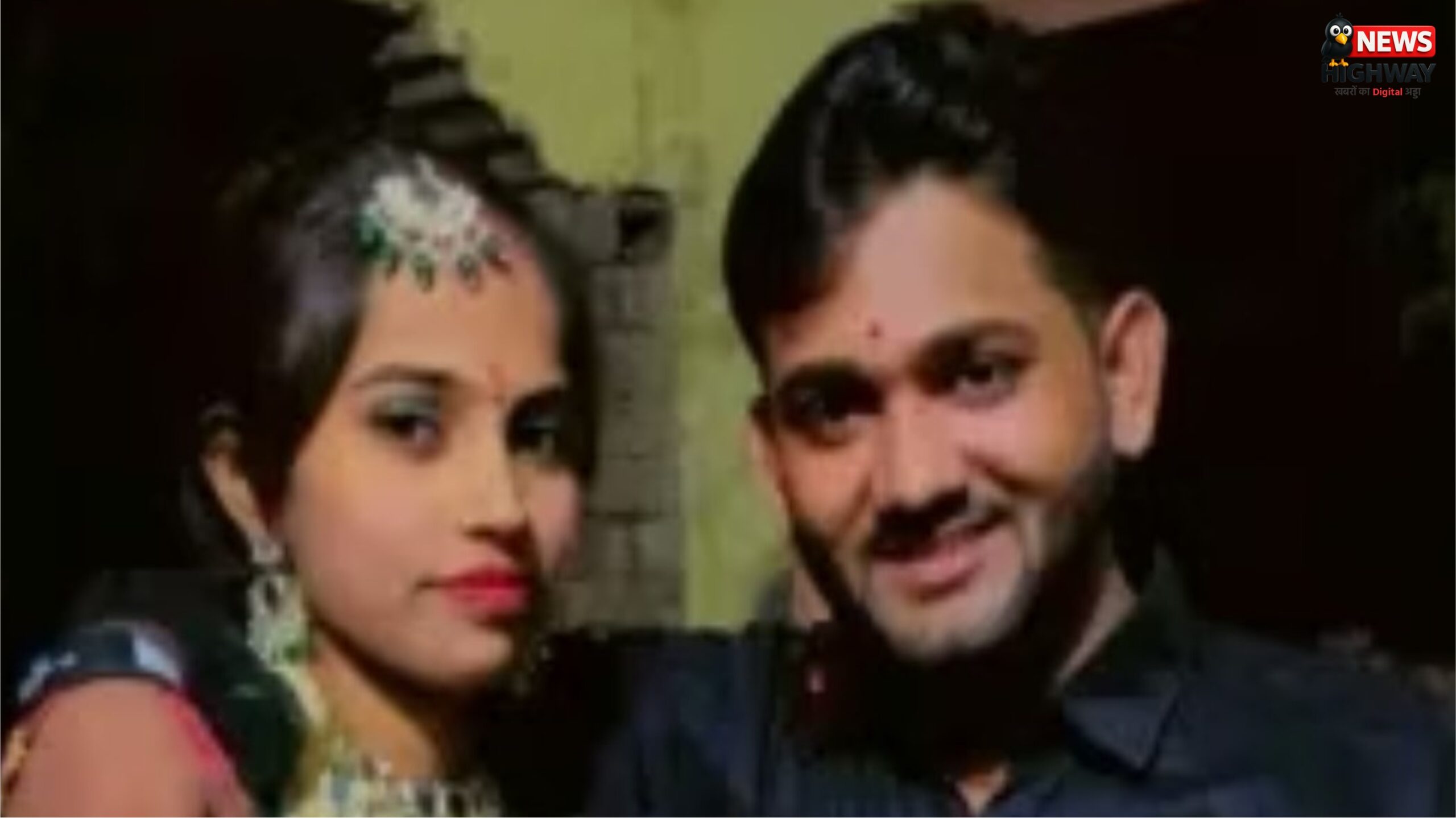 रोहतक ऑनर किलिंग