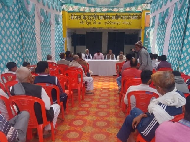 मौडखुर्द सहकारी समिति में बैठक आयोजित, किसानों को समय पर खाद उपलब्ध कराने पर जोर