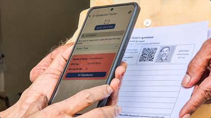 SIR Form Kaise Bhare