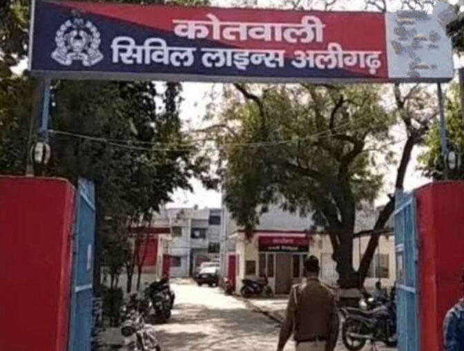 अलीगढ़ में महिला कांस्टेबल हेमलता की संदिग्ध मौत: दरोगा व सिपाही पर उकसाने का केस दर्ज, WhatsApp स्टेटस ने बढ़ाईं शंकाएँ