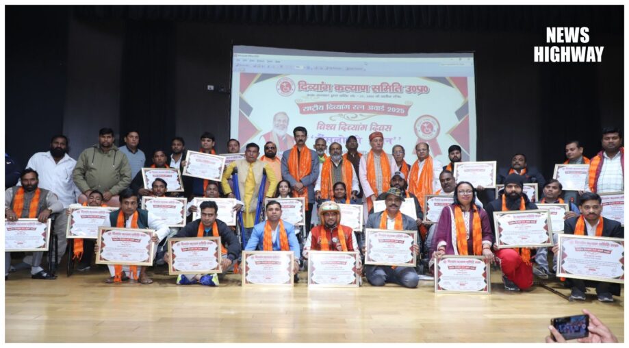 विश्व दिव्यांग दिवस: 51 दिव्यांगजनों को ‘राष्ट्रीय दिव्यांग रत्न’ सम्मान, देशभर से प्रतिभागियों ने बढ़ाई शान