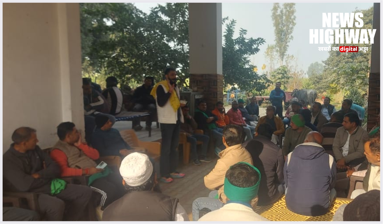 समसपुर में भारतीय किसान यूनियन (अराजनैतिक) की मासिक बैठक सम्पन्न, किसान मुद्दों पर बनी रणनीति
