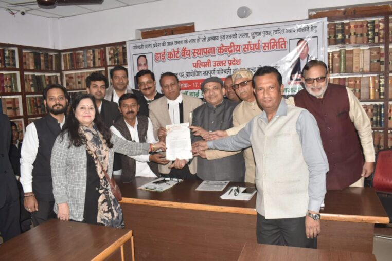 मेरठ हाईकोर्ट बेंच की मांग को मिली नई मजबूती, युवा ब्राह्मण समाज रजिस्टर्ड उत्तर प्रदेश ने मेरठ बार एसोसिएशन को दिया समर्थन पत्र