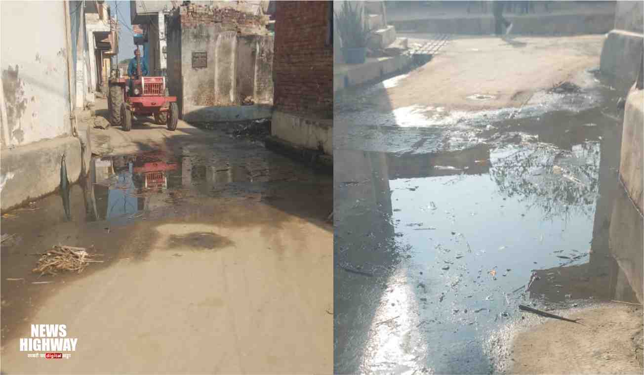 मोहम्मदपुर शाकिस्त कीचड़ समस्या