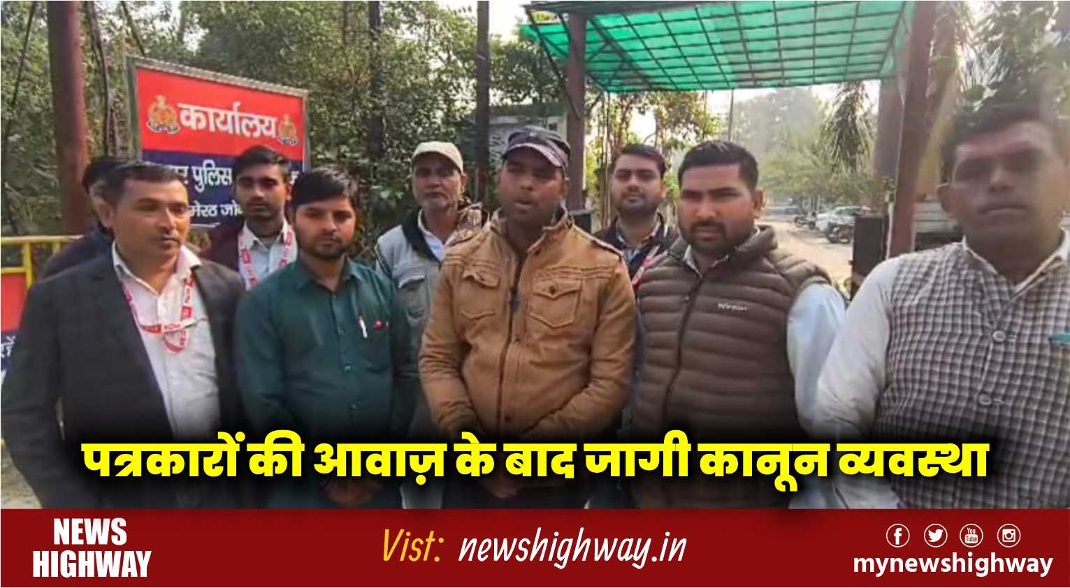 पत्रकार के घर चोरी