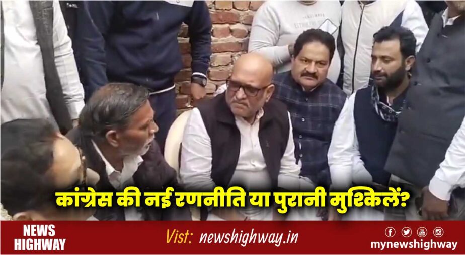 UP-2027: कांग्रेस की नई रणनीति या पुरानी मुश्किलें? अजय राय मेरठ–बिजनौर में कर रहे संगठन को धार देने की कोशिश