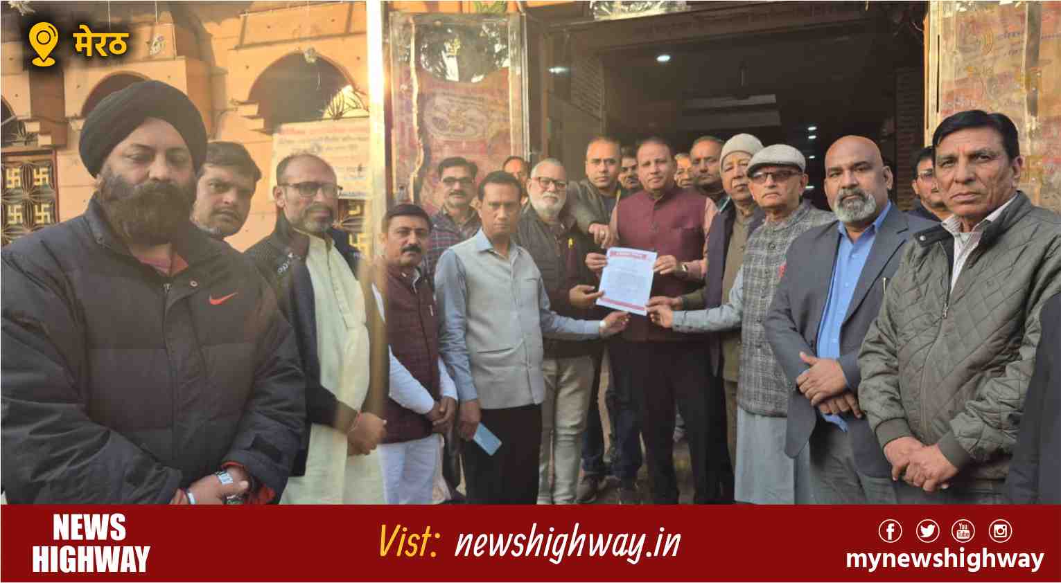 सिटीजन वॉइस की महत्वपूर्ण बैठक