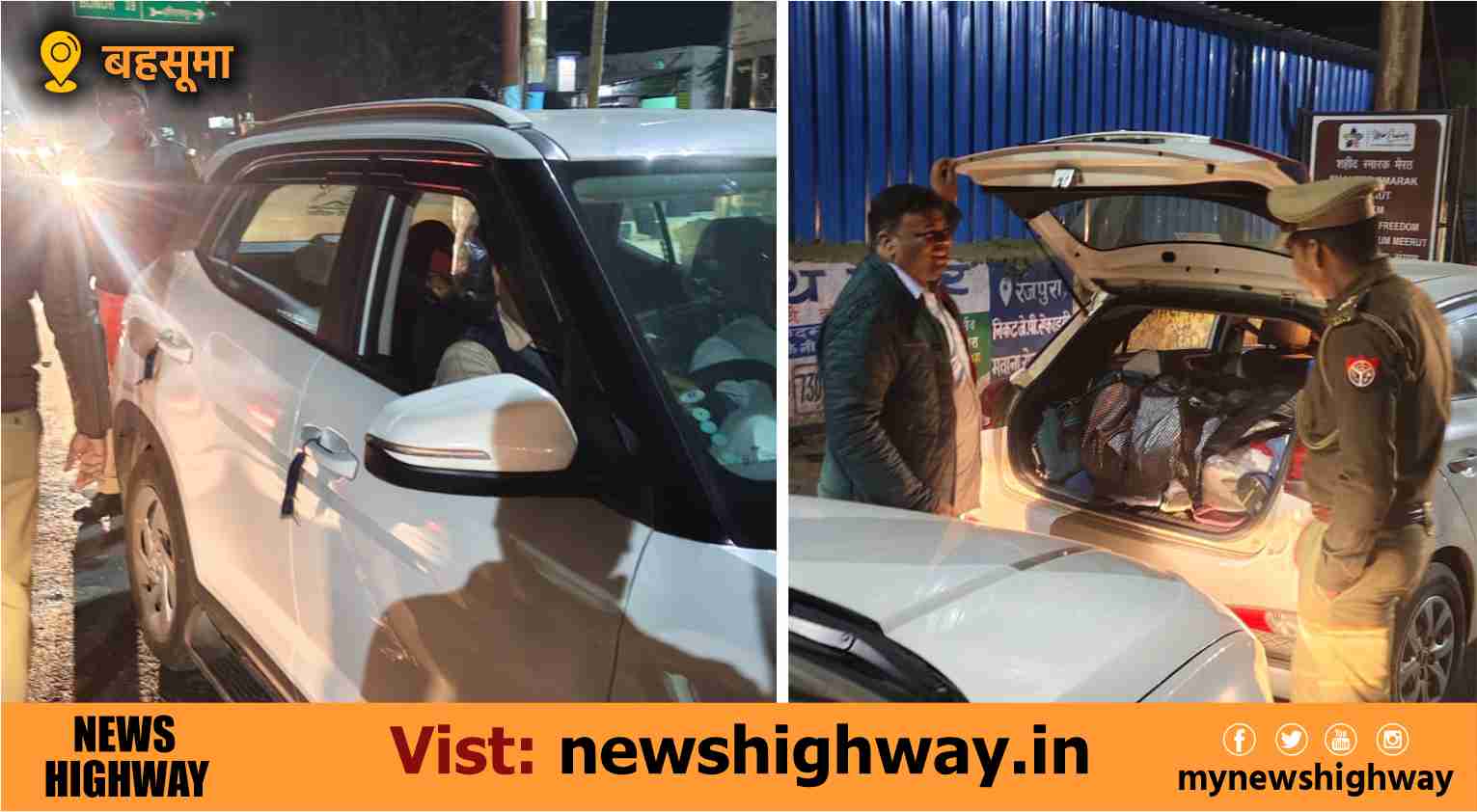 बहसूमा थाना क्षेत्र में सुरक्षा बढ़ाने के लिए पुलिस ने सघन गश्त व चेकिंग अभियान