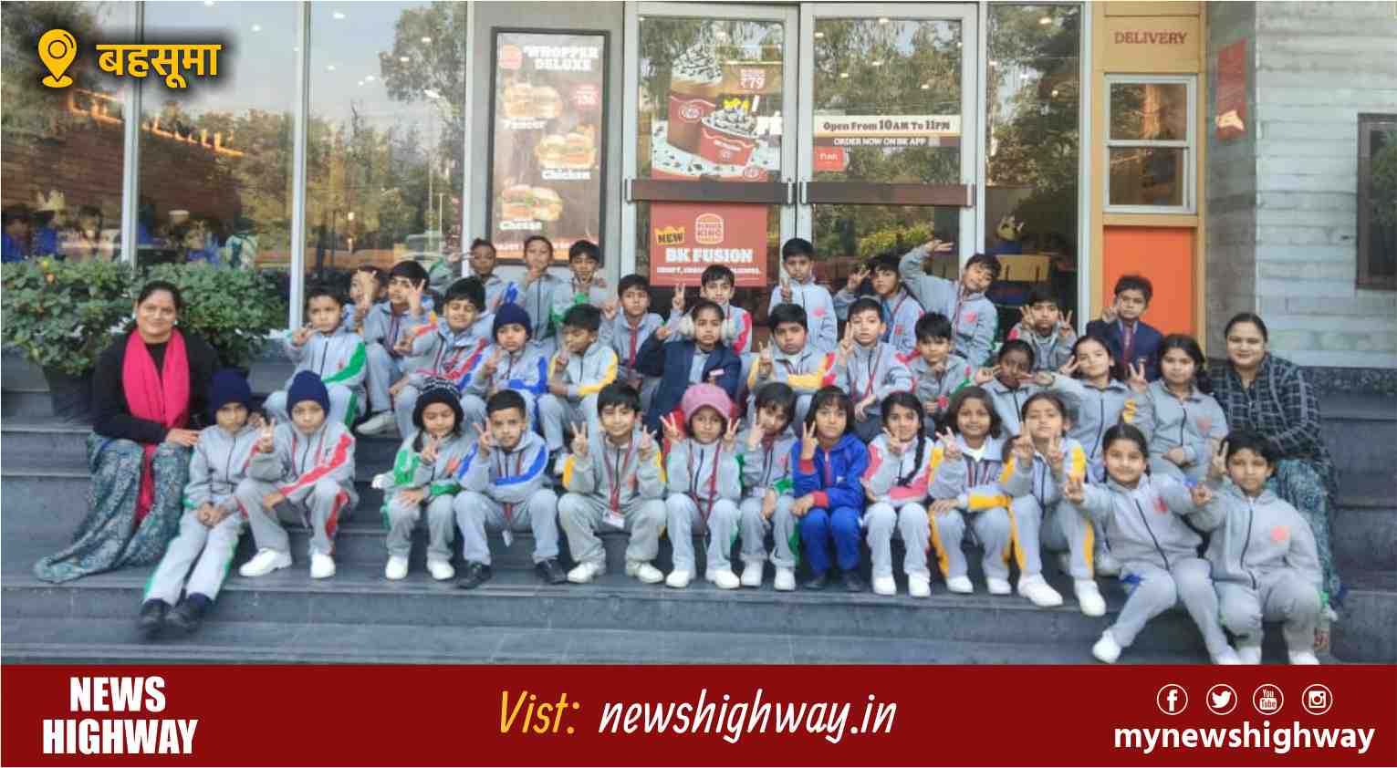 Bahsuma News | D Monfort Academy Outing
