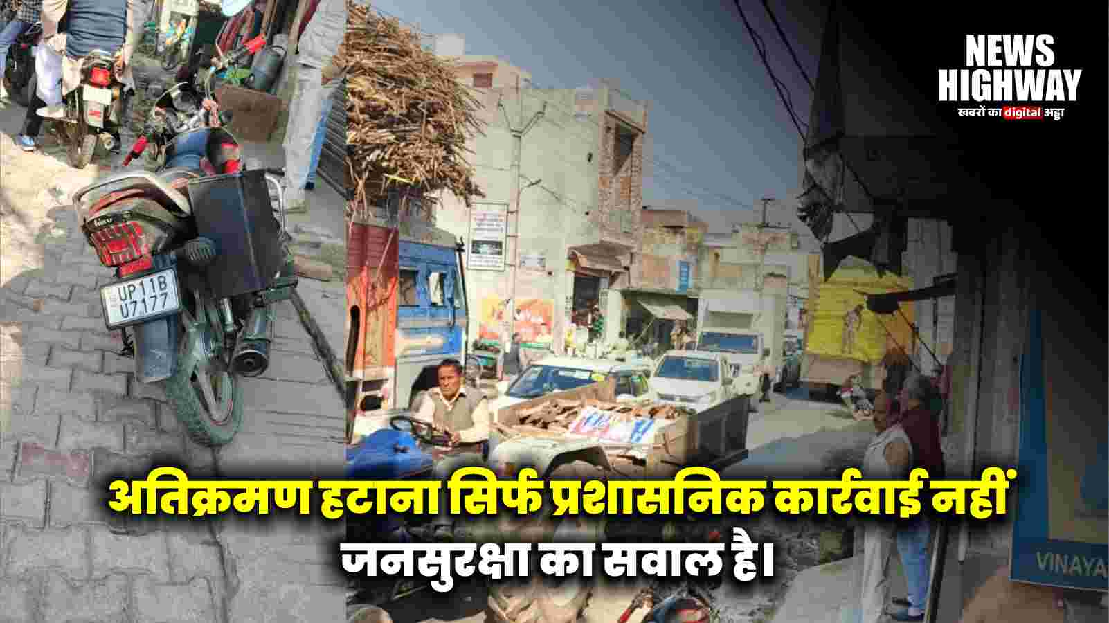 बहसूमा में अतिक्रमण बना जाम और हादसों का कारण, प्रशासन मौन, मुख्य मार्ग पर दिनभर रही अव्यवस्था