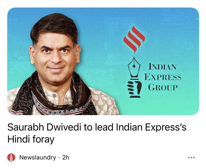 Saurabh Dwivedi joining Indian Express (Hindi)?
