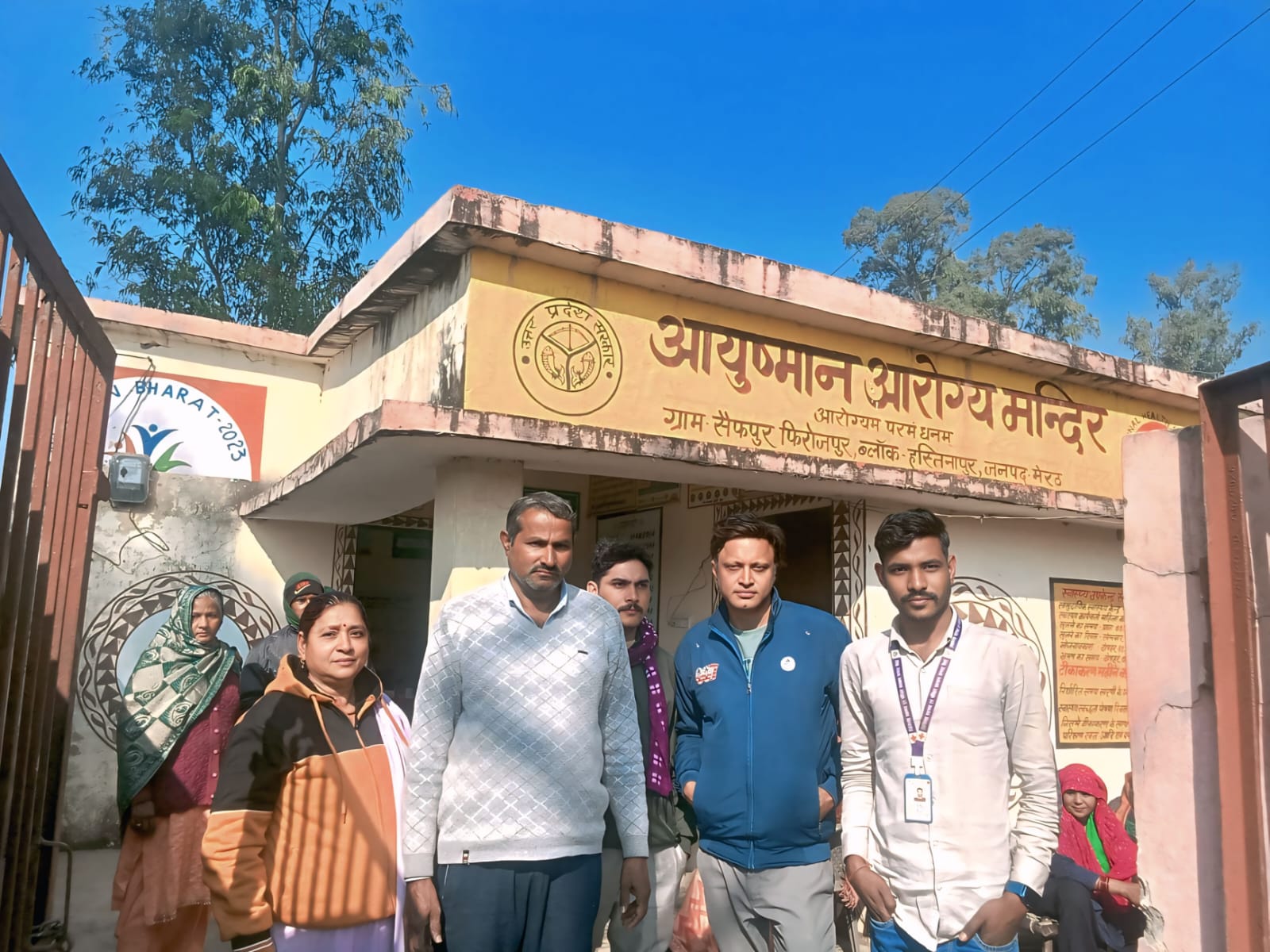 आयुष्मान आरोग्य मंदिर सैफपुर फिरोजपुर में निःशुल्क एक्स-रे व टीबी जांच शिविर आयोजित