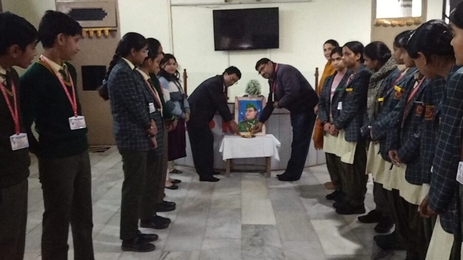 डी पी एम पब्लिक स्कूल