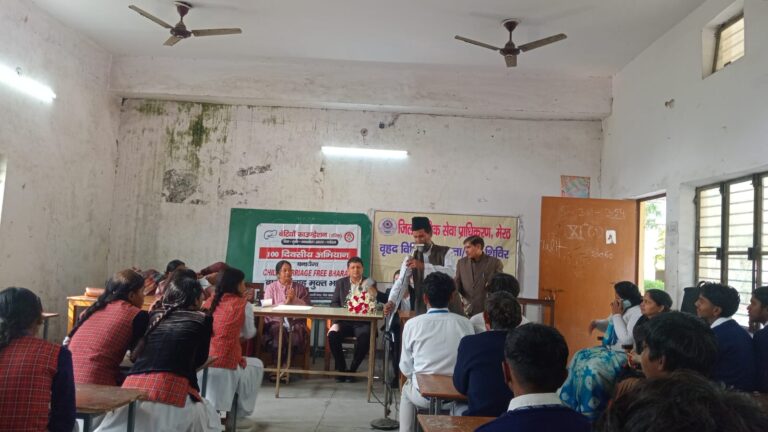 मेरठ | बाल विवाह जागरूकता कार्यक्रम