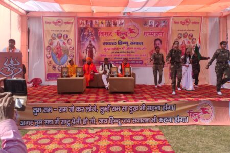 🔴 बहसूमा के जीवा फार्म हाउस में हिंदू सम्मेलन आयोजित, एकता और सामाजिक जागरूकता पर दिया गया जोर