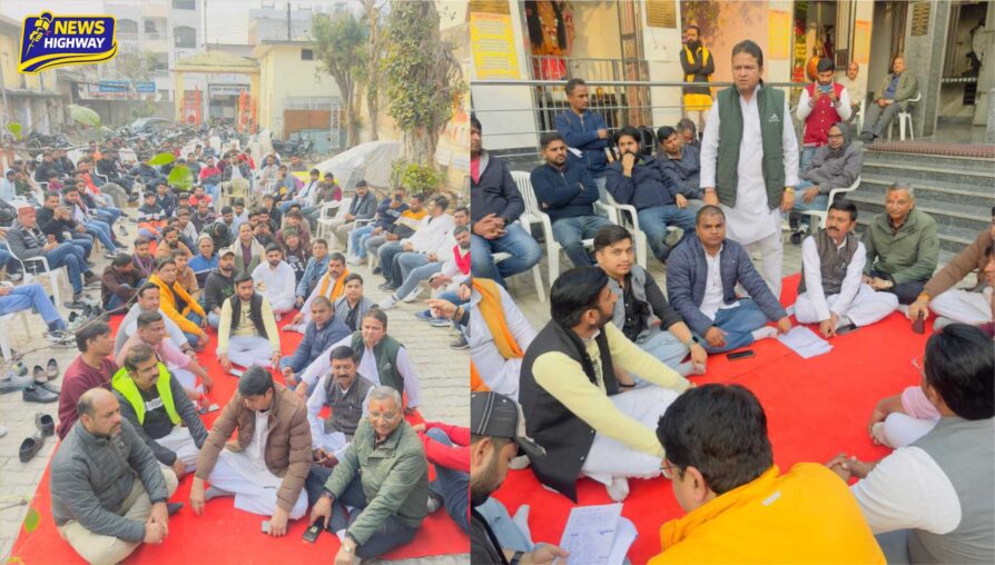 UGC Regulations 2026 के विरोध में मेरठ में सामान्य समाज की बैठक आयोजित हुई, जहां संशोधनों की मांग करते हुए आंदोलनात्मक एजेंडा पारित किया गया और केंद्र सरकार को चेतावनी दी गई।