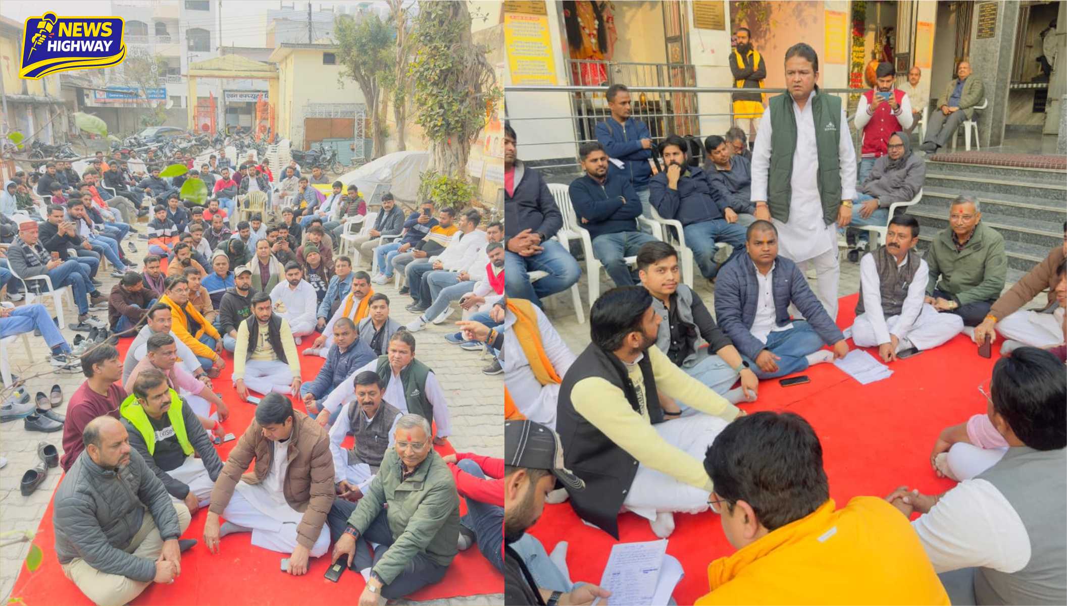 UGC Regulations 2026 के विरोध में मेरठ में सामान्य समाज की बैठक आयोजित हुई, जहां संशोधनों की मांग करते हुए आंदोलनात्मक एजेंडा पारित किया गया और केंद्र सरकार को चेतावनी दी गई।