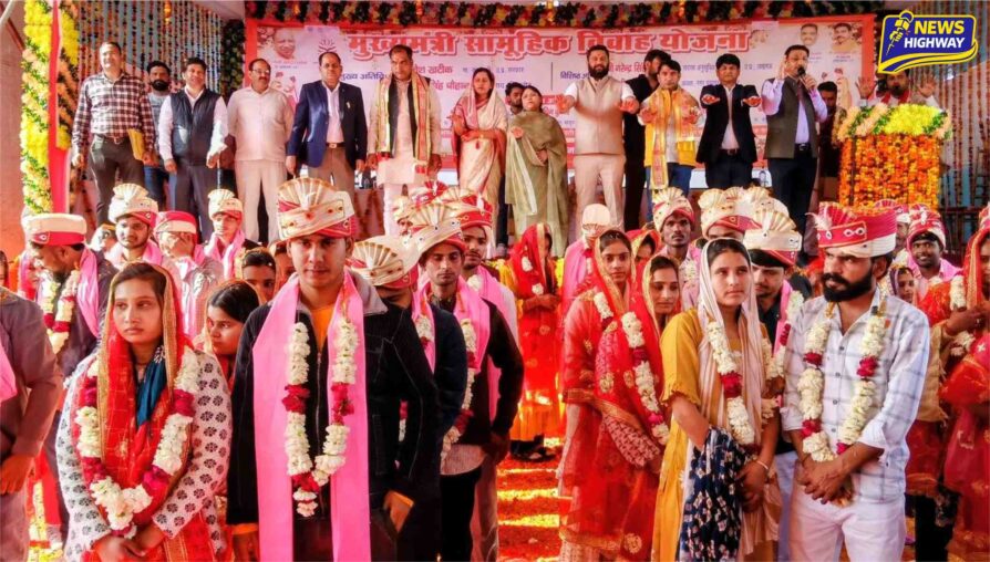 मुख्यमंत्री सामूहिक विवाह योजना के तहत 174 जोड़े बंधे वैवाहिक सूत्र में